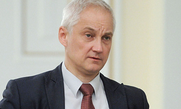 Белоусов вручил ордена соединениям группировки "Восток"