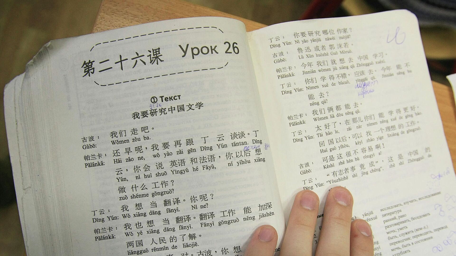 ������������ �������� ��������� ������� � ���������� �����