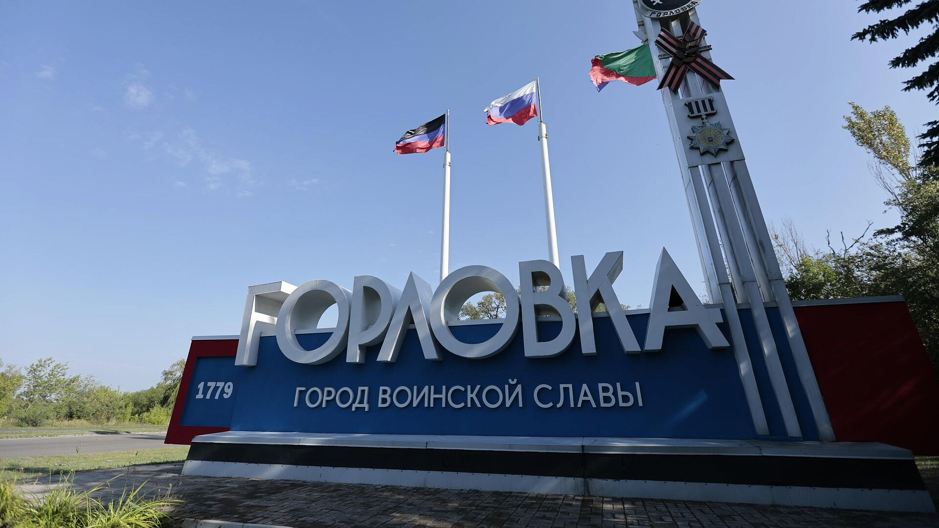 Украинские войска применили БПЛА-камикадзе для ударов по Горловке