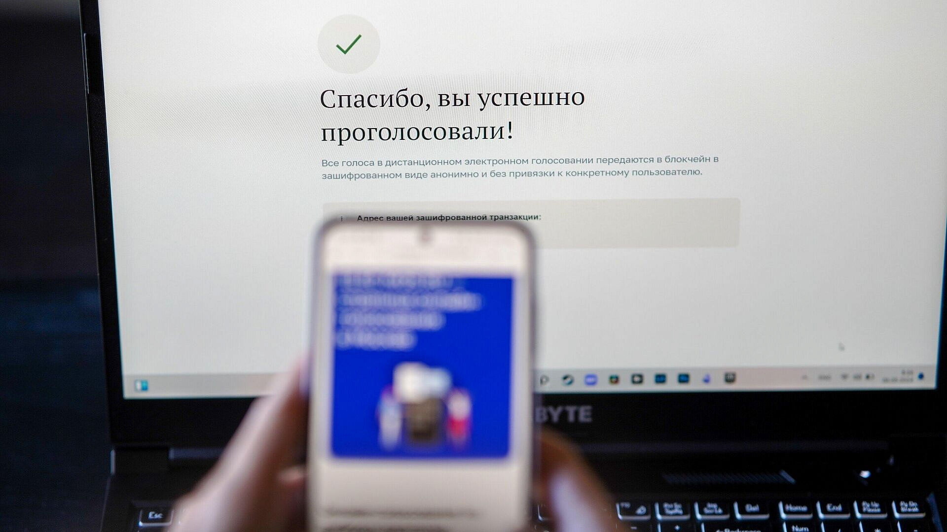 Более 80% зарегистрировавшихся на ДЭГ уже приняли участие в голосовании