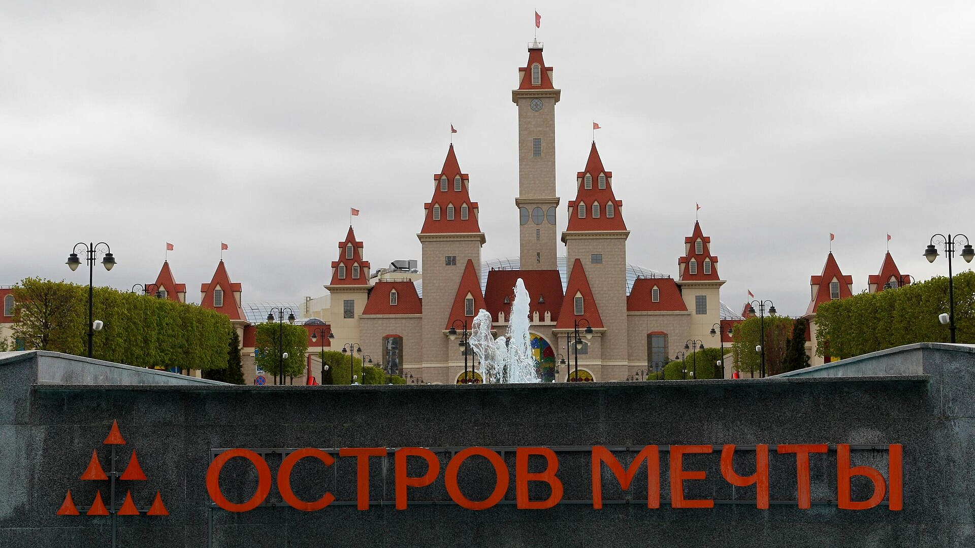 В "Острове мечты" рассказали об инциденте с падением ребенка с арт-объекта