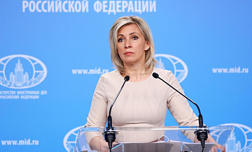Захарова пошутила о санкционных пакетах Евросоюза