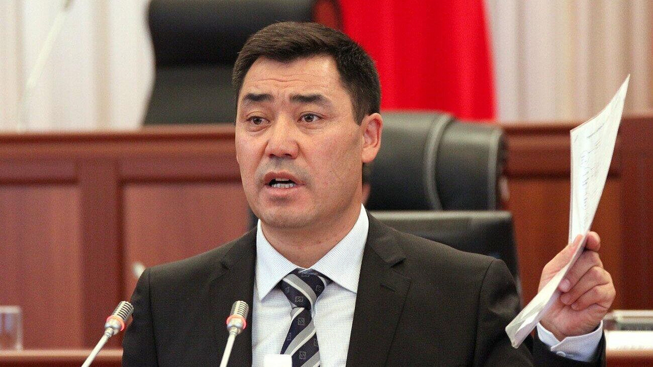 Киргизия выступает против практики двойных стандартов, заявил Жапаров
