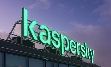 "Лаборатория Касперского" открыла третий офис в Латинской Америке