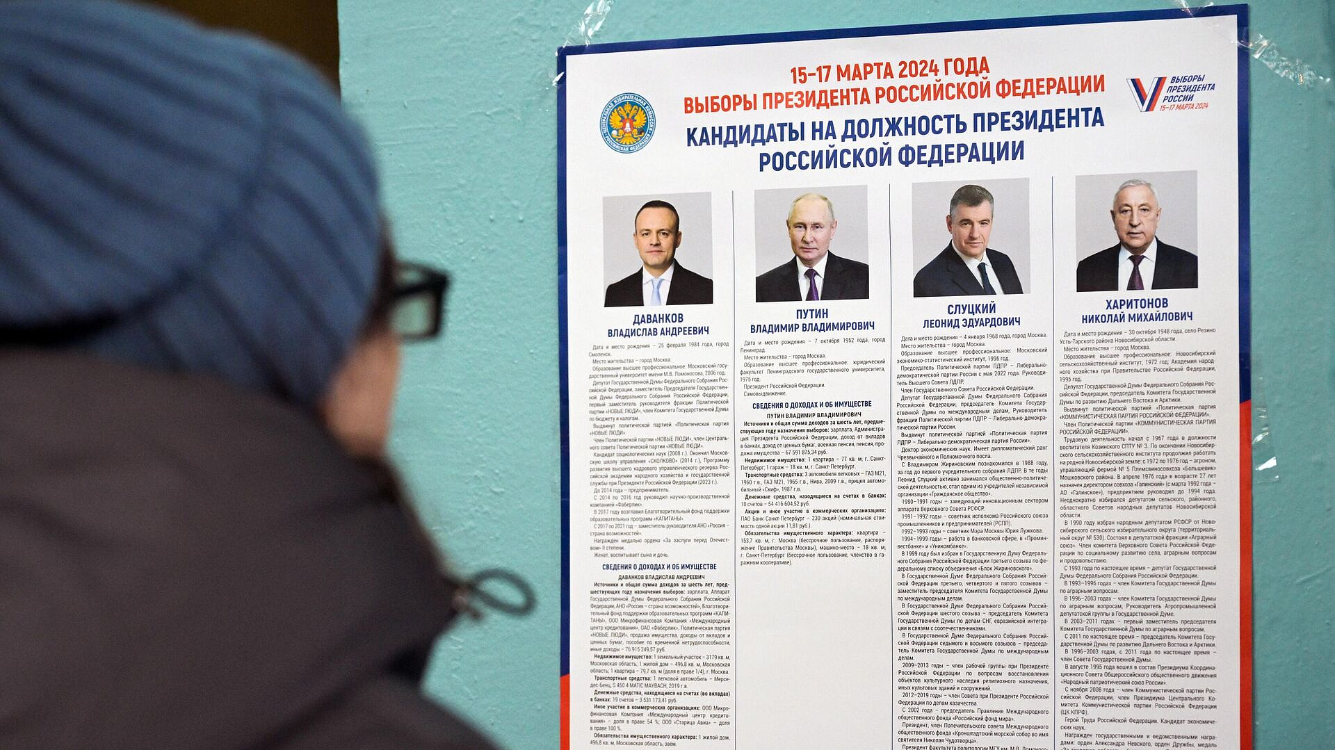 Явка на выборах в Пензенской области превысила 67 процентов