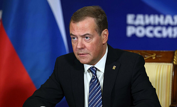 Медведев: попытки вмешательства в дела государств стали обычным делом