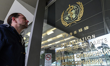 ВОЗ обсудит последствия выхода США