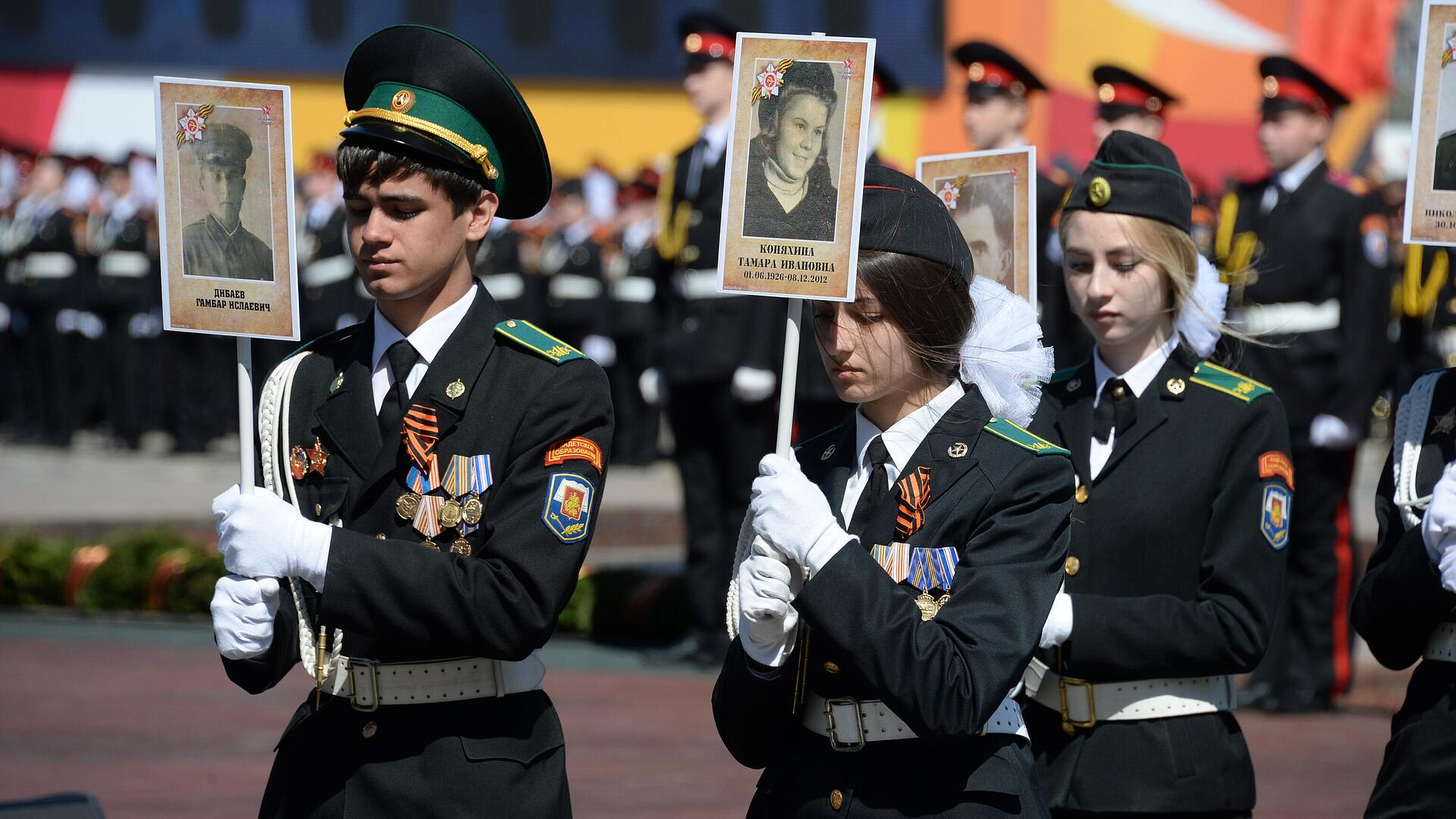 ����� ������� ������������ ���������� "������������ �����"