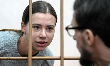 Суд разрешил Митрошиной сменить адрес проживания