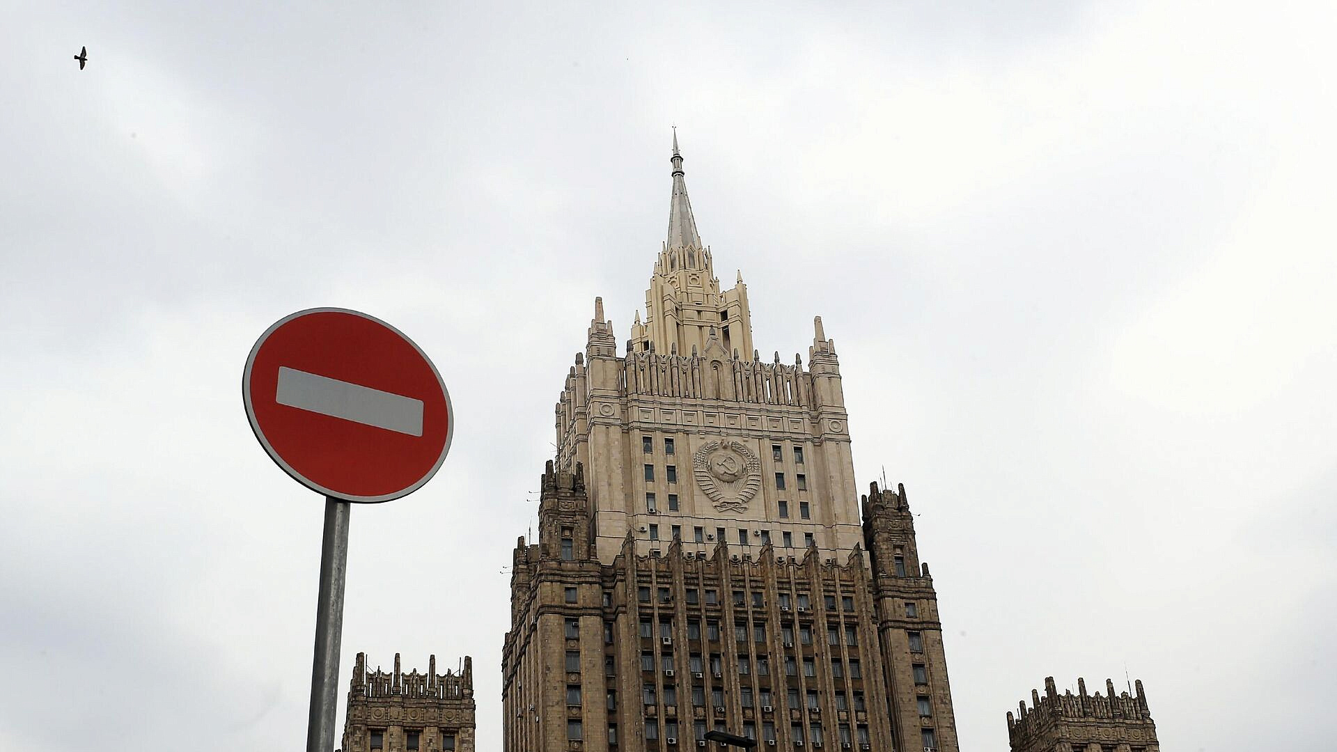 МИД: Лавров и генсек ШОС обсудили направления деятельности организации