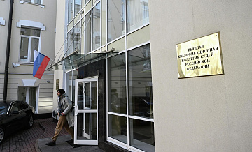 ВККС разрешила возбудить дела против трех ставропольских судей