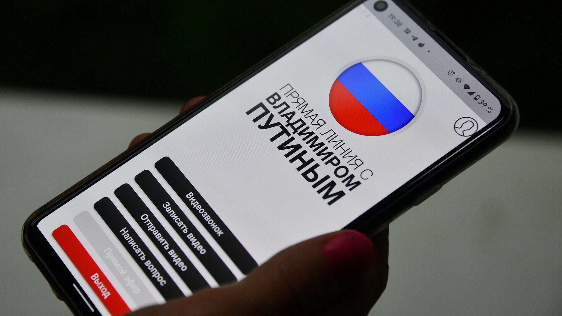 Песков рассказал, когда начнется сбор вопросов для прямой линии Путина