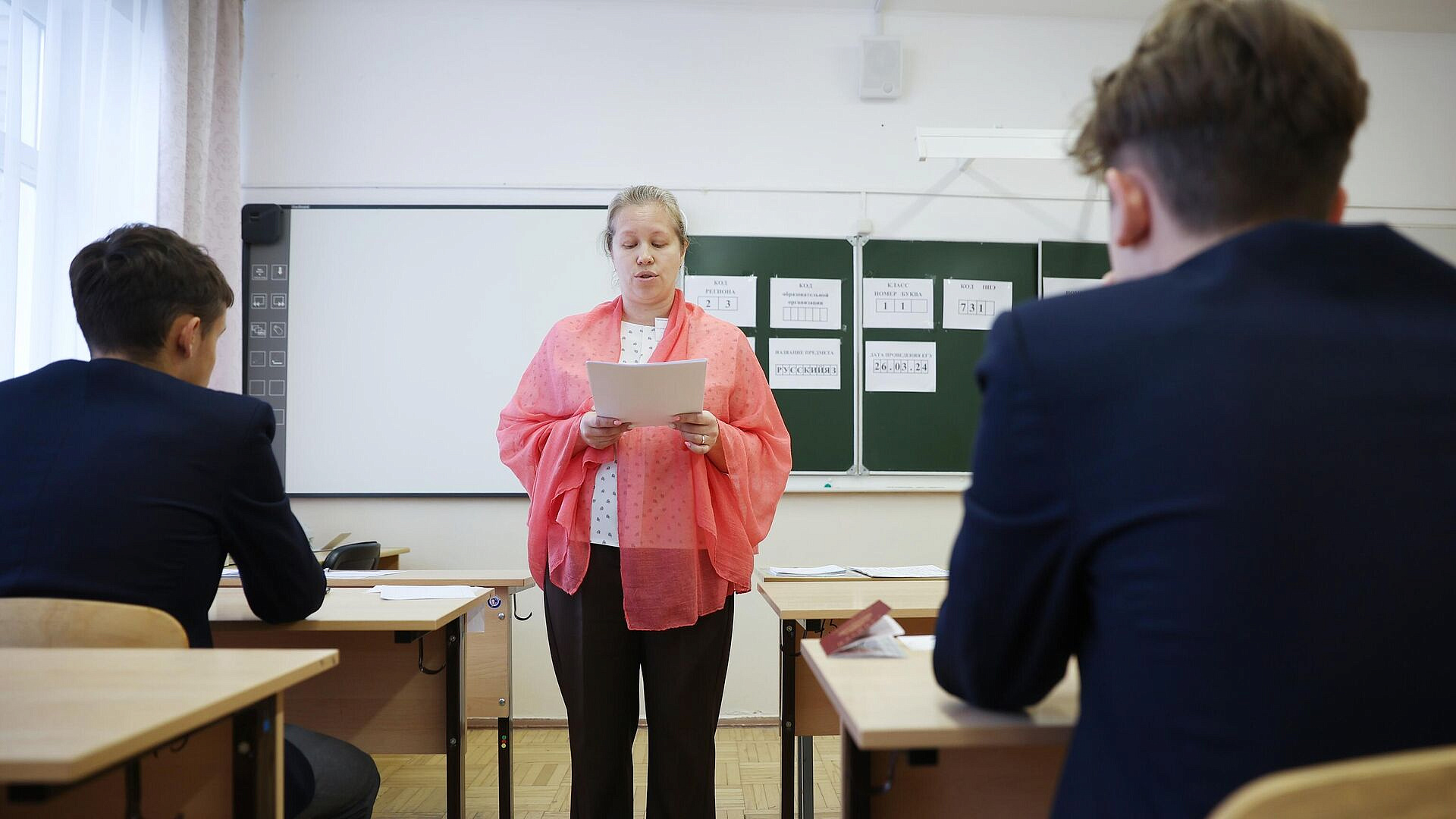 В ГД предложили доплачивать учителям за общение с родителями