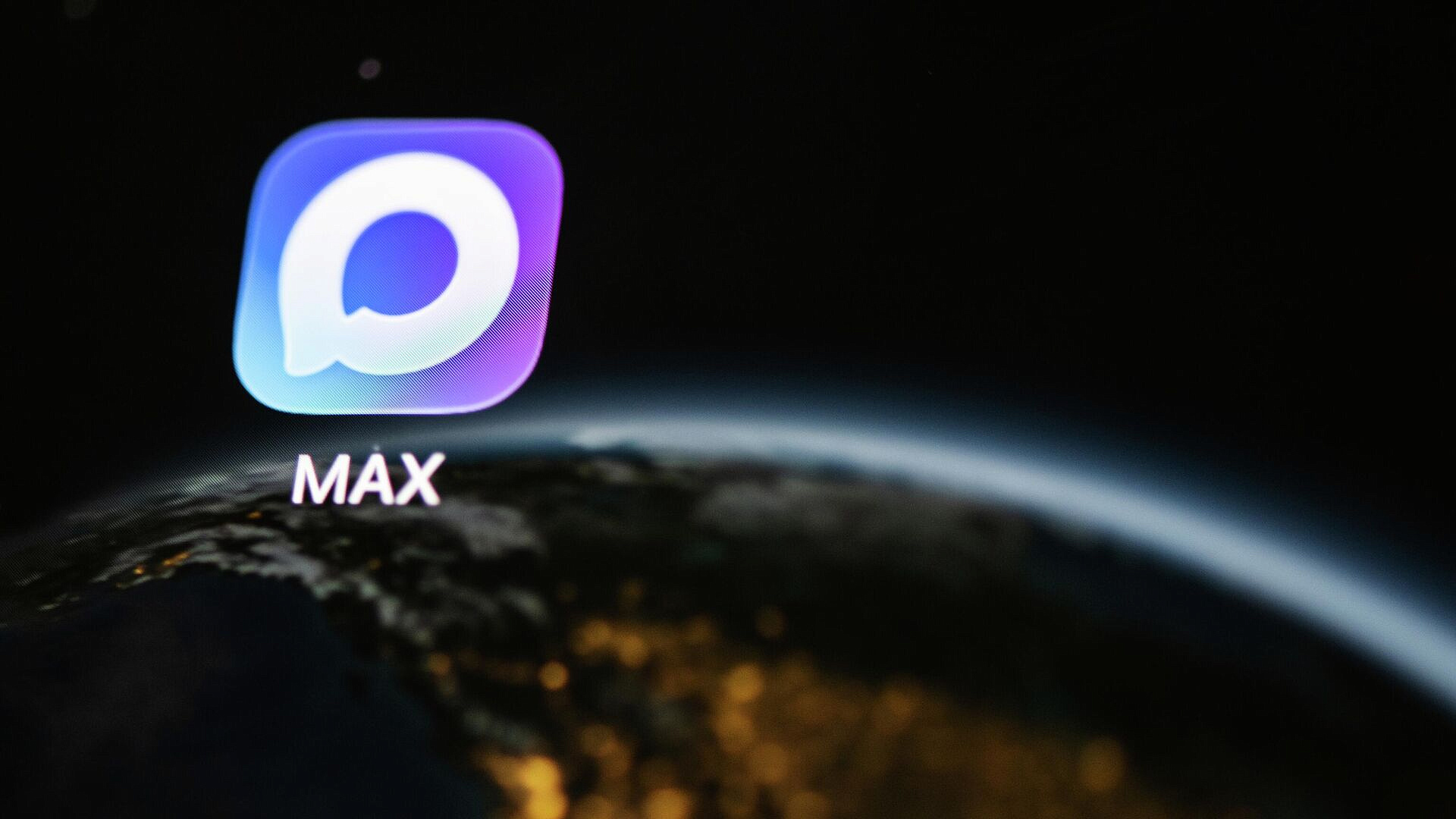 Число пользователей платформы "Сферум" в Мах превысило 25 миллионов