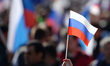 В Донецке прошел концерт, посвященный Дню Флага России