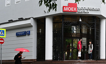 Московская биржа не планирует запускать торги криптовалютой
