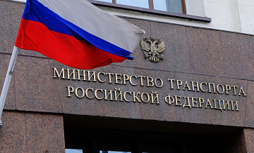 Минтранс подал иск к "Автодору" на 324 миллиона рублей