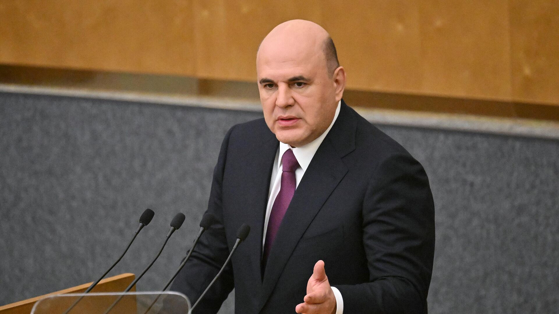 Мишустин рассказал, какие меры позволят обеспечить безопасность России