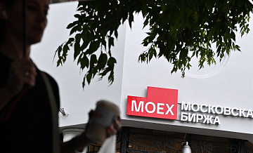 Индекс Мосбиржи опустился ниже 2900 пунктов