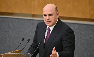 Мишустин рассказал, какие меры позволят обеспечить безопасность России