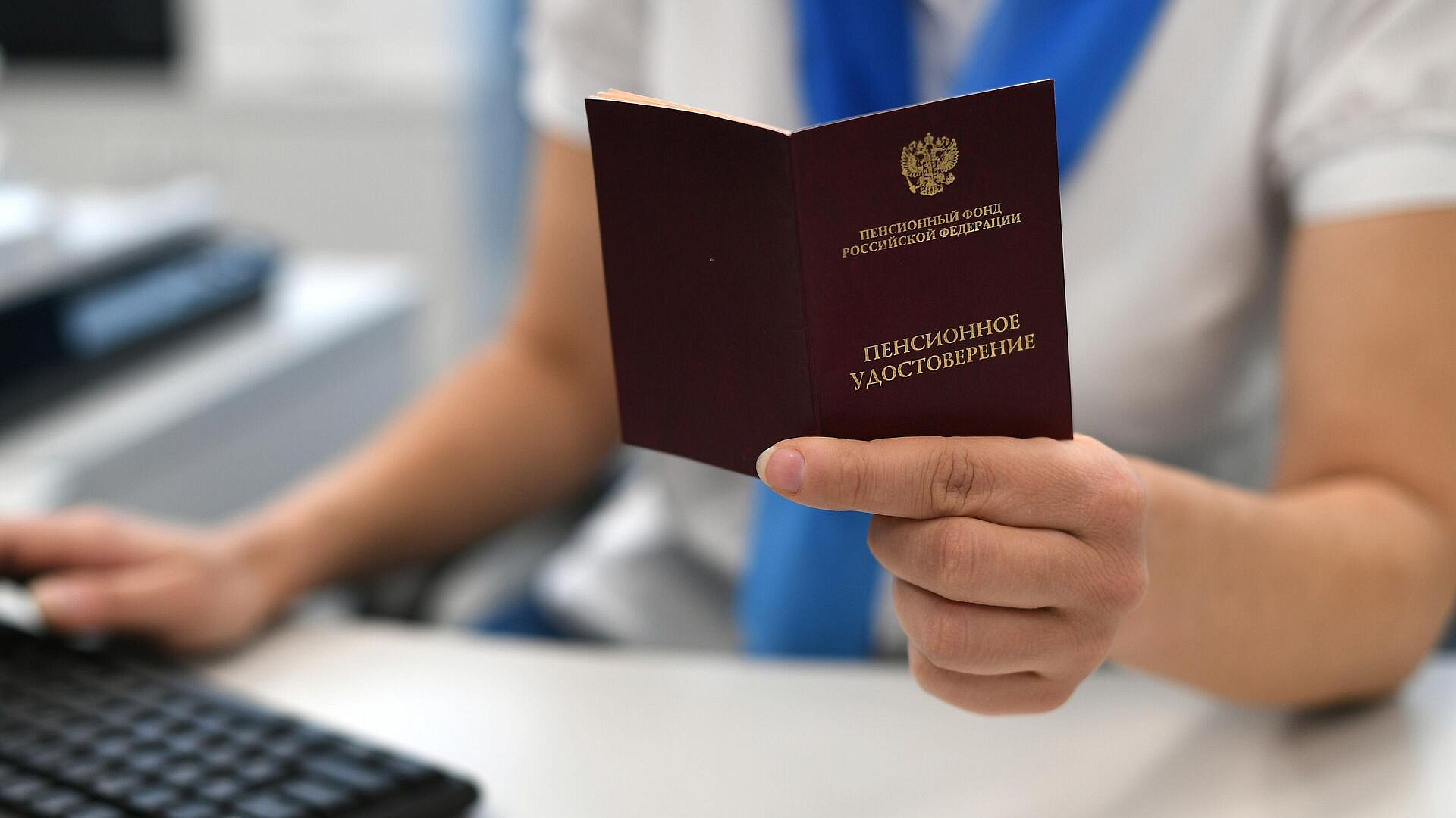 Россиянам с 1 апреля проиндексируют социальные пенсии