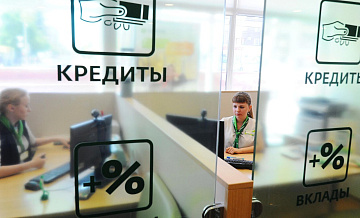 Российские банки пока не планируют менять ставки по кредитам и вкладам