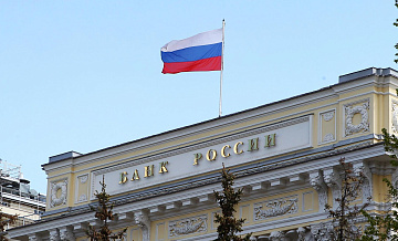 ЦБ сохранил прогноз роста ВВП России в 2027 и 2028 годах
