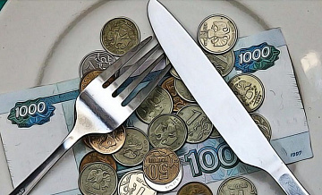 В России понизят прожиточный минимум