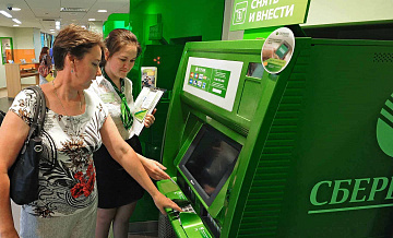 ЦБ призывает Сбербанк пересмотреть политику комиссий за переводы в другие банки