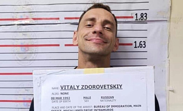 Российского блогера Здоровецкого депортируют с Филиппин