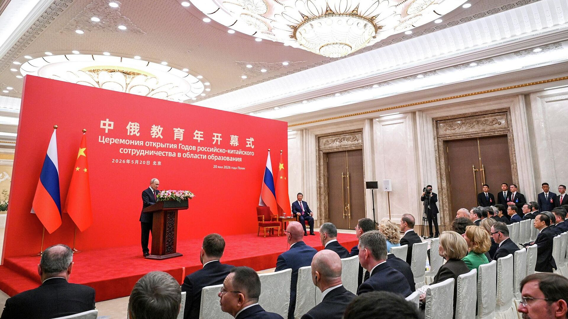 Путин назвал базовые условия развития Китая