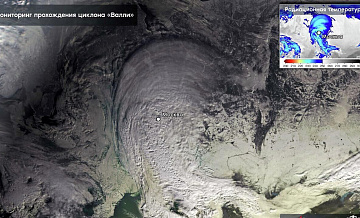 "Роскосмос" показал фото циклона над Москвой