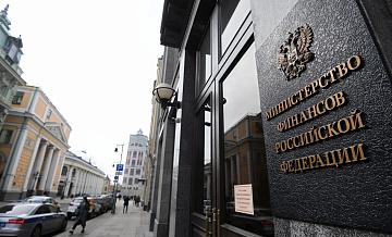 Минфин не получал предложения по мораторию на обнуление топливного демпфера