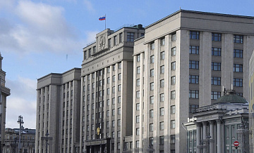 Госдума приняла закон об исполнении бюджета