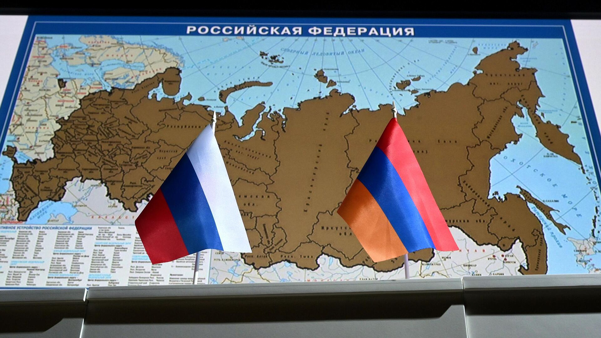 СМИ: Россия рассматривает приостановку соглашения с Арменией о газе
