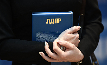 ЛДПР предложила создать социальный навигатор для семей с детьми-инвалидами