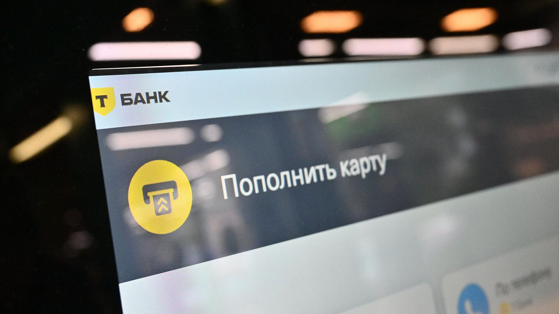 Т-Банк предупредил о возможных проблемах с доступом в приложение