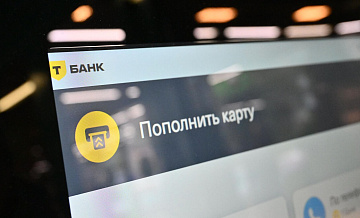 Т-Банк предупредил о возможных проблемах с доступом в приложение