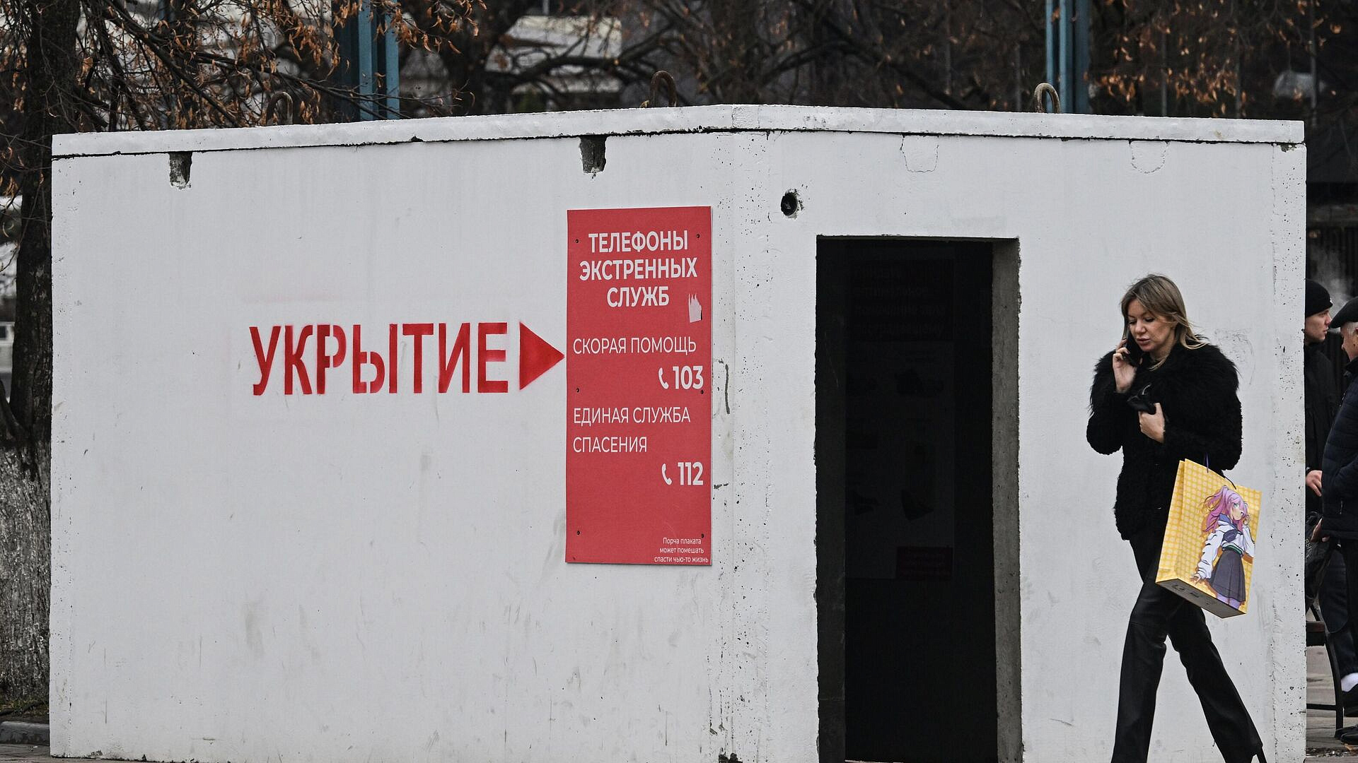 В Курганской области объявили режим беспилотной опасности