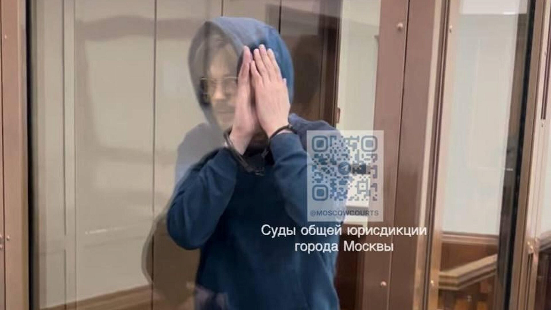 Мосгорсуд приговорил россиянина к 17 годам колонии за госизмену