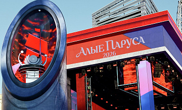 В Петербурге начался праздник выпускников "Алые паруса"