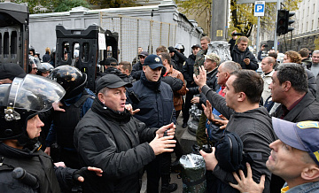 В Киеве прошел митинг против главы финмониторинга
