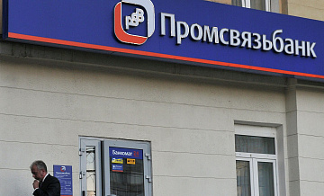 В Белгороде проверяют информацию о ЧП в отделении банка