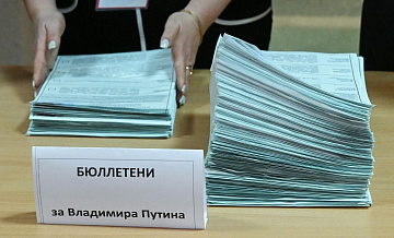 В Псковской области за Путина проголосовали 81,62 процента избирателей