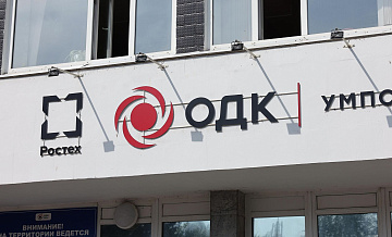 "������" ������� ������ ��������� ��-8 ��� ��������� �������� SJ-100