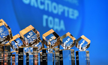 Правительство обновило порядок проведения премии "Экспортер года"