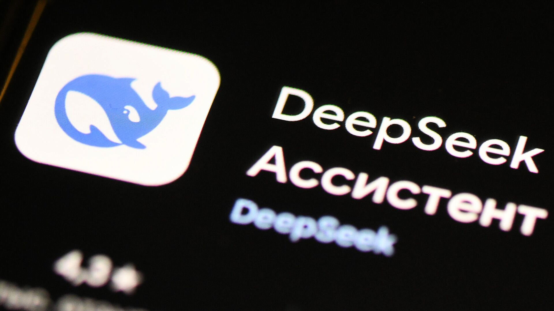 Основатель DeepSeek стал самым богатым создателем модели ИИ