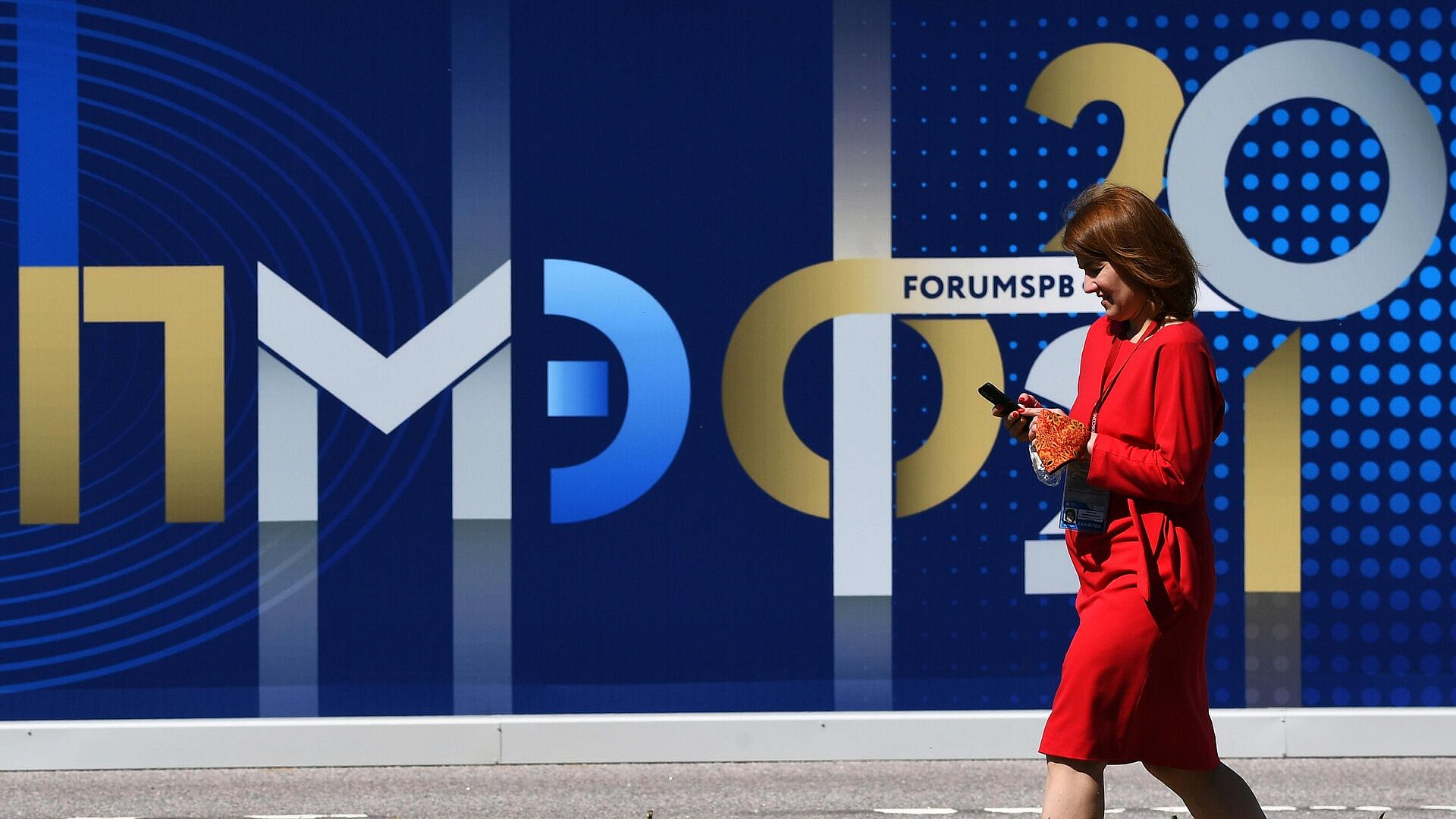 На ПМЭФ в этом году ожидаются делегации высокого уровня