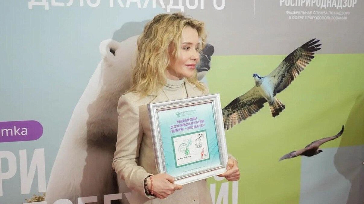 В Москве погасили почтовую карточку в честь экологической премии