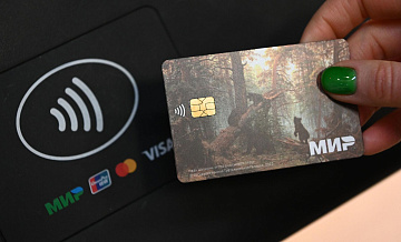 Банки на Кубе могут начать выпускать карты "Мир"